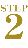 ステップ2