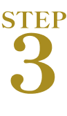 ステップ3