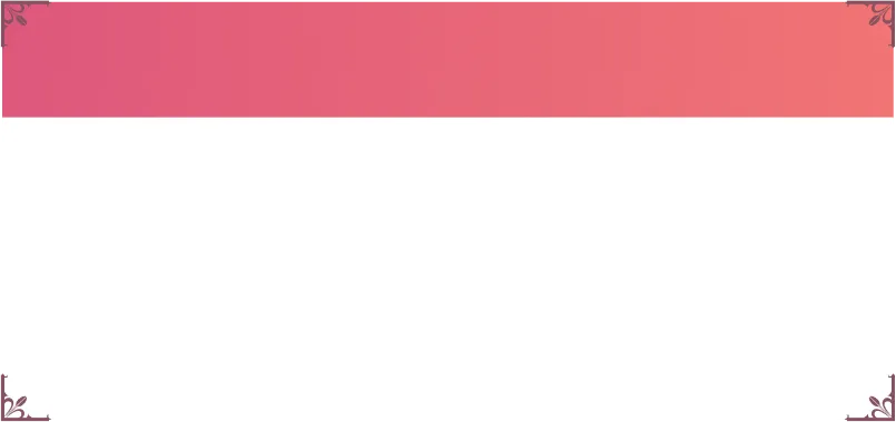 ペア割