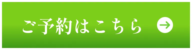 無料カウンセリング