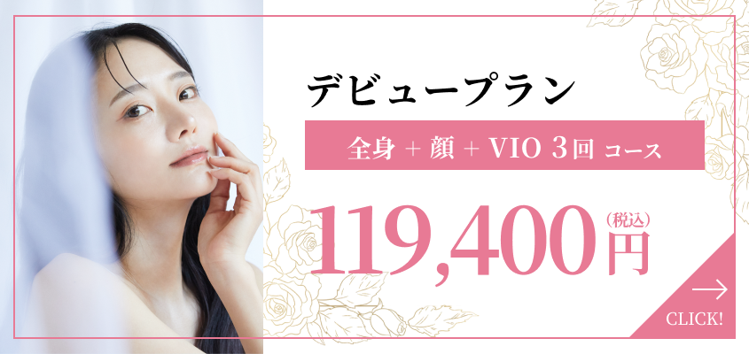 つるぷりキャンペーン